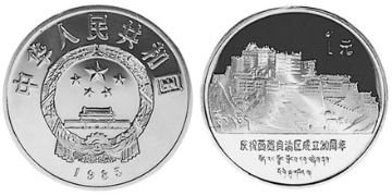 Yuan 1985