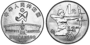 Yuan 1990