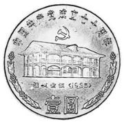 Yuan 1991