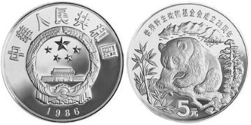 5 Yuan 1986