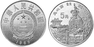 5 Yuan 1989