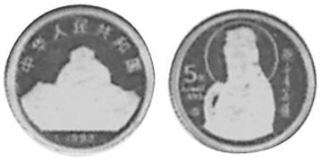 5 Yuan 1993