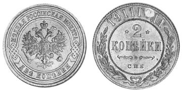 2 Kopeks 1867-1914