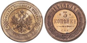 3 Kopeks 1867-1914