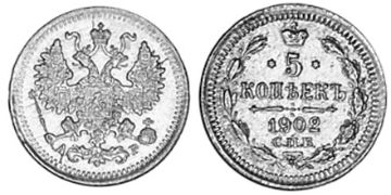 5 Kopeks 1867-1914