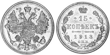 15 Kopeks 1867-1914