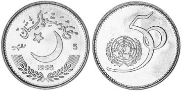 5 Rupies 1995
