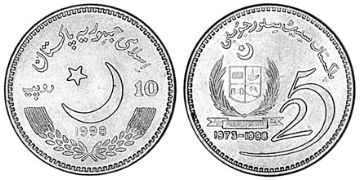 10 Rupies 1998