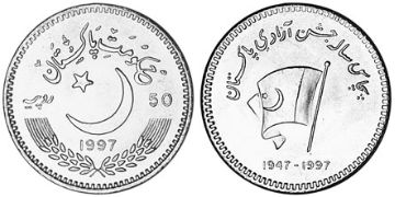 50 Rupies 1997