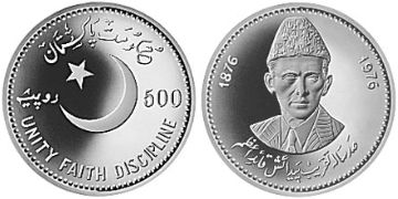 500 Rupies 1976