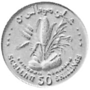 50 Shillings 1970