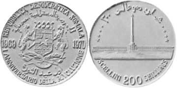 200 Shillings 1970