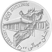 500 Shillings 1970