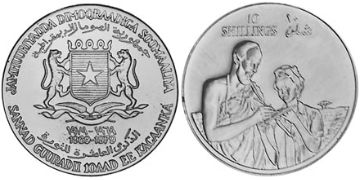 10 Shillings 1979