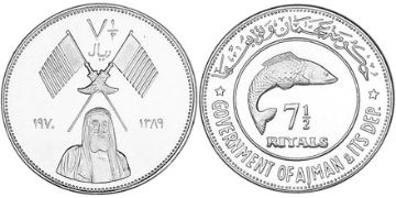 7-1/2 Riyals 1970