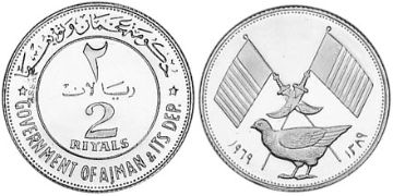 2 Riyals 1969