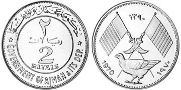 2 Riyals 1970