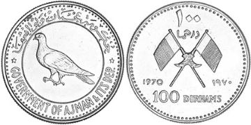 100 Dirhams 1970