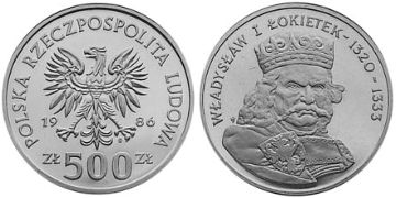 500 Zlotych 1986
