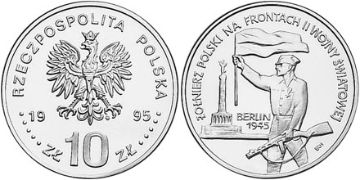 10 Zlotych 1995