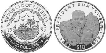 10 Dollars 1995-1996