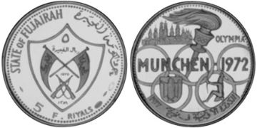 5 Riyals 1969-1970