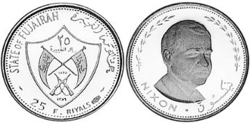 25 Riyals 1969-1970