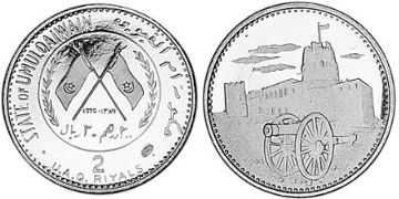 2 Riyals 1970