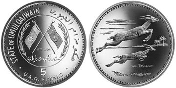 5 Riyals 1970