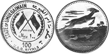 100 Riyals 1970