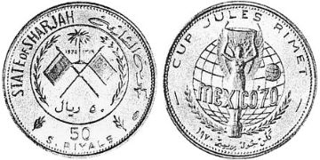 50 Riyals 1969