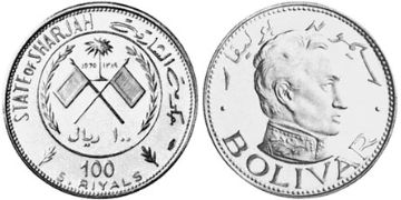 100 Riyals 1969