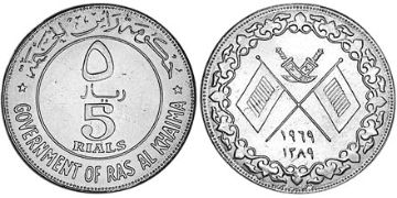 5 Rials 1969