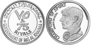 75 Riyals 1970