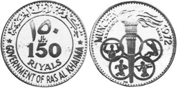 150 Riyals 1970