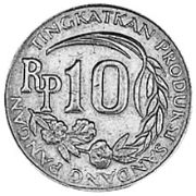 10 Rupiah 1971