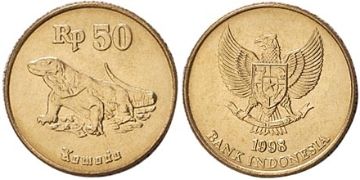 50 Rupiah 1991-1998
