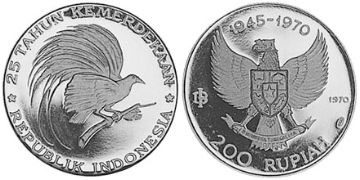 200 Rupiah 1970