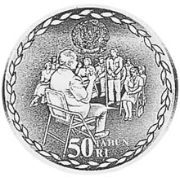 300000 Rupiah 1995