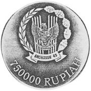 750000 Rupiah 1990