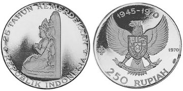 250 Rupiah 1970