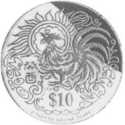 10 Dollars 1993