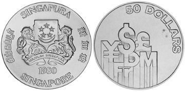 50 Dollars 1980-1981