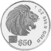 50 Dollars 1996