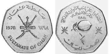 1/2 Omani Rial 1978