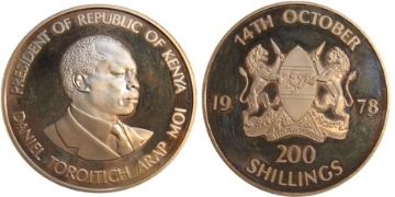 200 Shillings 1978-1981