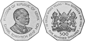 500 Shillings 1988
