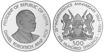 500 Shillings 1988