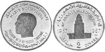 2 Dinars 1967