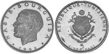 5 Dinars 1959-1962